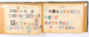 Lot 1006 (174)