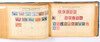 Lot 1006 (210)