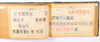 Lot 1006 (221)