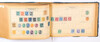 Lot 1006 (275)