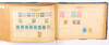 Lot 1006 (293)