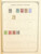 Kavel 1005 (10)