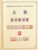 Kavel 1005 (12)