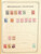 Kavel 1005 (19)
