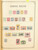 Kavel 1005 (26)