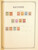 Kavel 1005 (33)