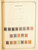 Kavel 1005 (36)