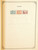 Kavel 1005 (51)