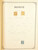 Kavel 1005 (54)