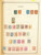 Kavel 1005 (55)