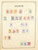 Kavel 1005 (70)