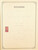 Kavel 1005 (71)