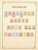 Kavel 1005 (77)