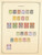 Kavel 1005 (88)