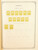 Kavel 1005 (105)