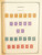 Kavel 1005 (119)