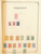 Kavel 1005 (122)