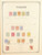 Kavel 1005 (159)