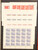 Kavel 5010 (11)