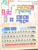Kavel 5010 (76)