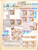 Kavel 5010 (81)