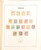 Kavel 5020 (3)