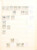 Kavel 5033 (7)