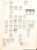 Kavel 5033 (13)