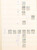 Kavel 5033 (18)