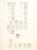 Kavel 5033 (19)