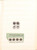 Kavel 5033 (35)