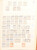 Kavel 5033 (50)