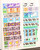 Kavel 5032 (46)