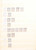 Kavel 5054 (8)