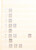 Kavel 5054 (16)