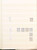 Kavel 5054 (24)