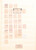 Kavel 5054 (41)