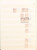 Kavel 5054 (49)