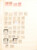 Kavel 5053 (15)
