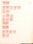 Kavel 5053 (29)