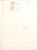 Kavel 5053 (45)