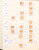 Kavel 5053 (49)
