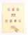 Kavel 5114 (8)
