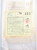 Kavel 5139 (54)