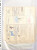 Kavel 5139 (81)