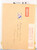 Kavel 5139 (82)