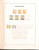 Kavel 5168 (11)