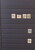 Kavel 3203 (107)
