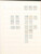 Kavel 3217 (21)