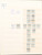 Kavel 3217 (25)